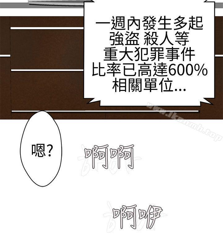 为爱而生法兰克赵第22话