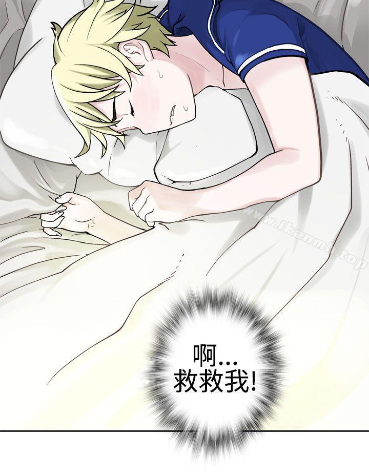 为爱而生法兰克赵第23话