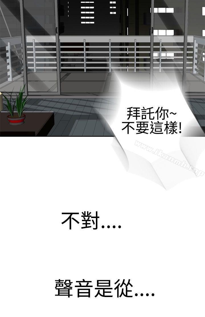 为爱而生法兰克赵第23话