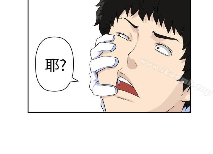 为爱而生法兰克赵第23话