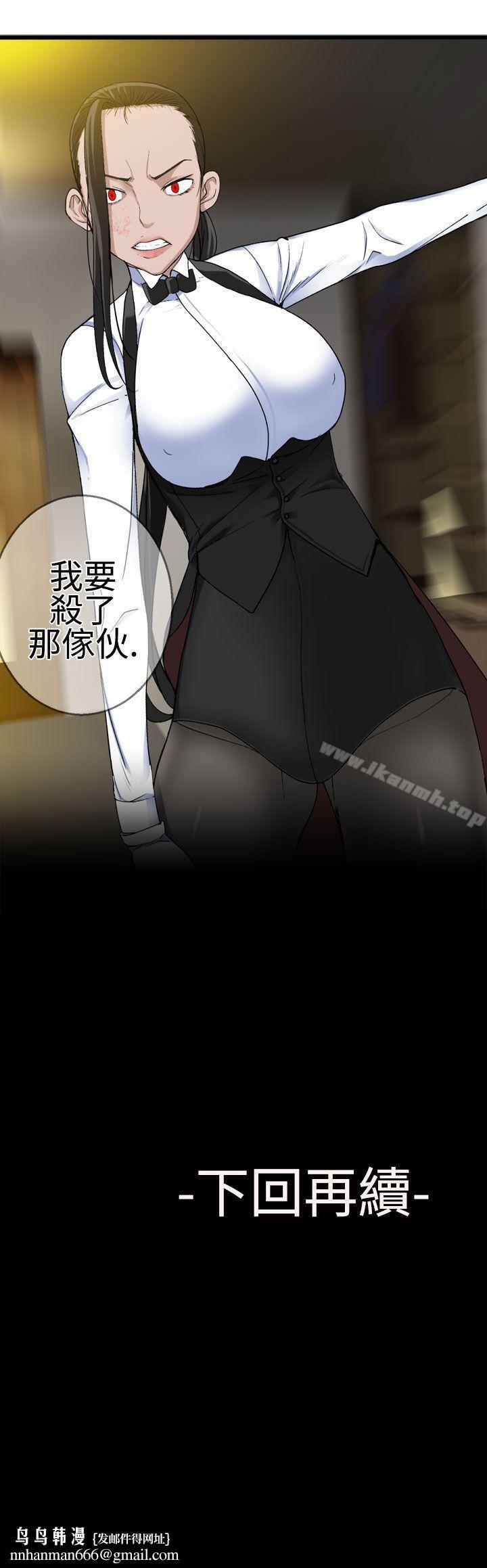 为爱而生法兰克赵第23话