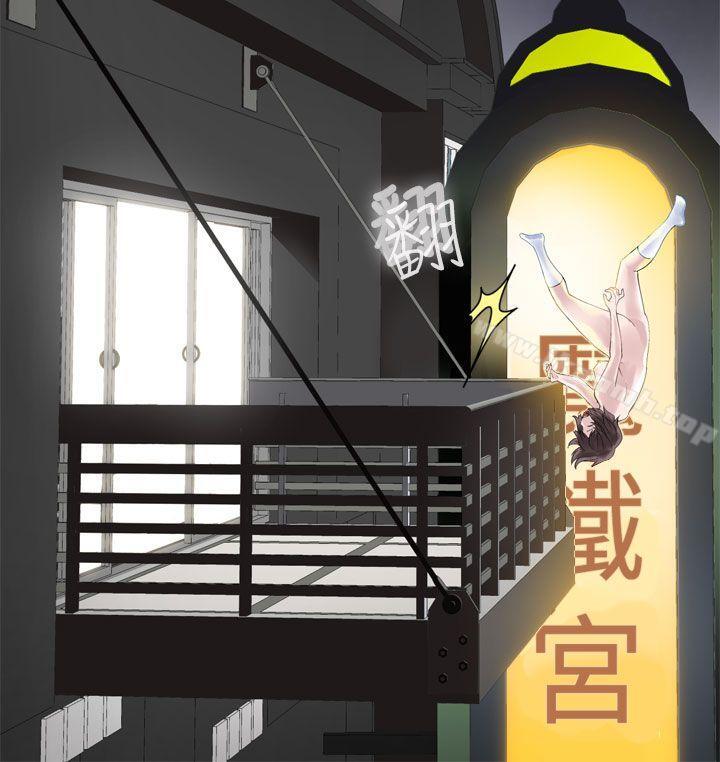 为爱而生法兰克赵第24话