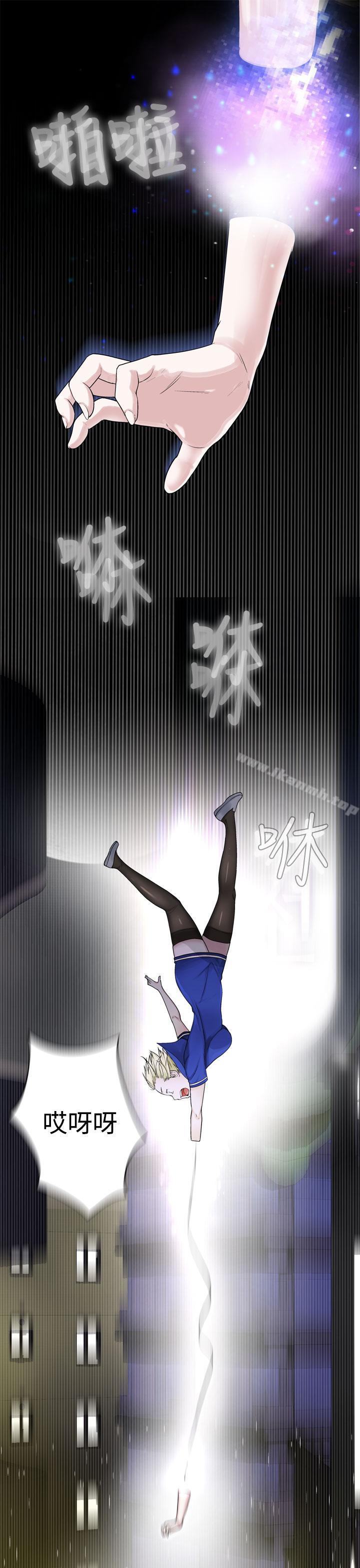 为爱而生法兰克赵第24话