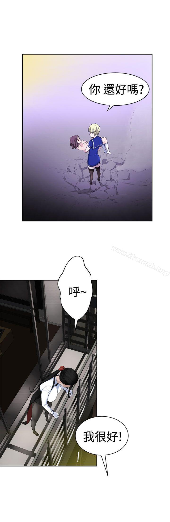 为爱而生法兰克赵第24话