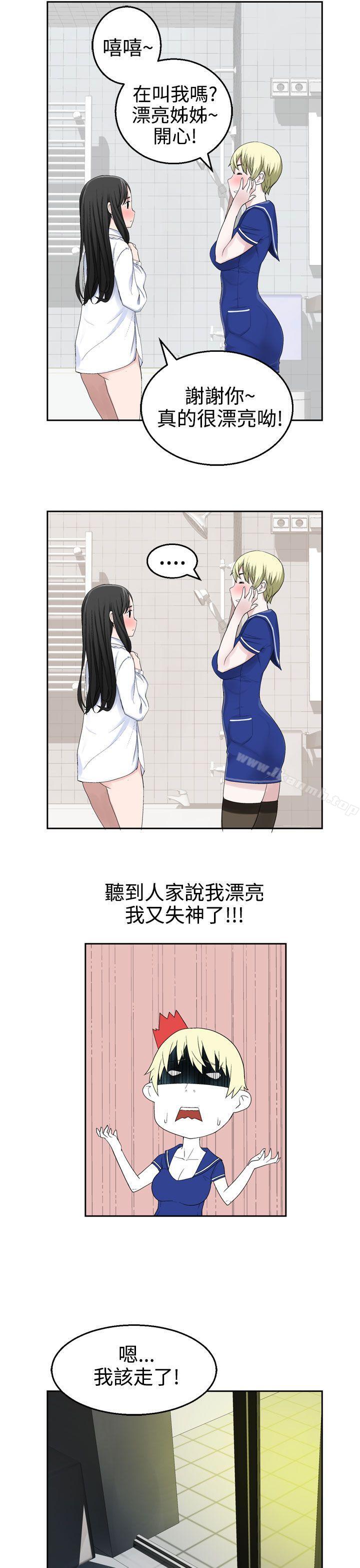 为爱而生法兰克赵第25话
