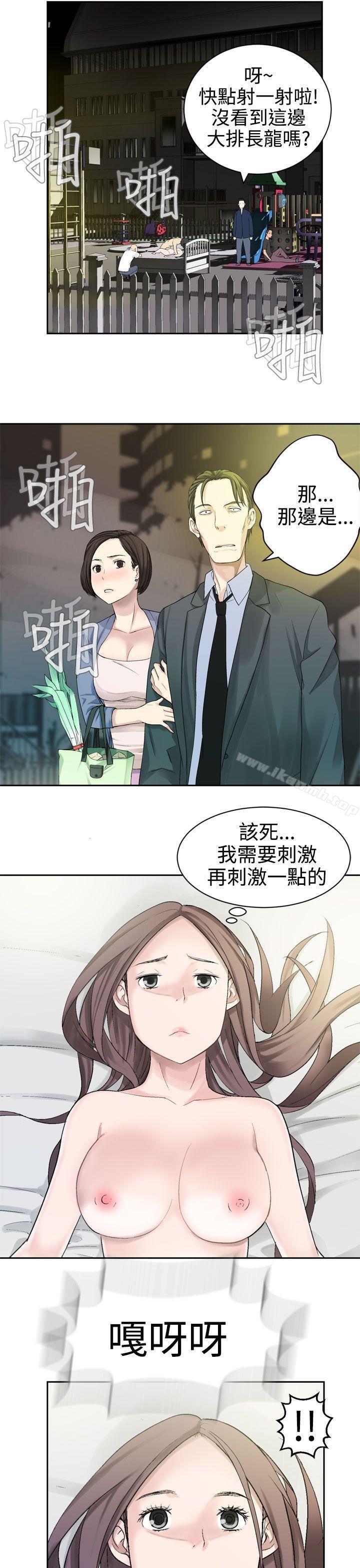 为爱而生法兰克赵第25话