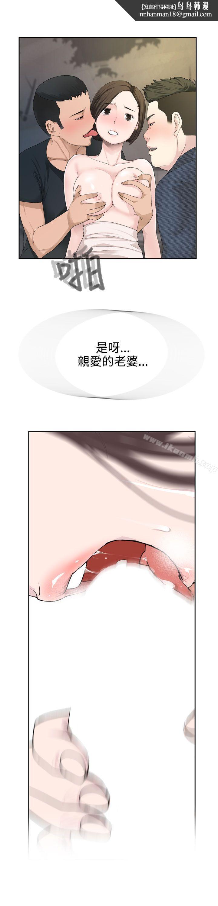 为爱而生法兰克赵第26话