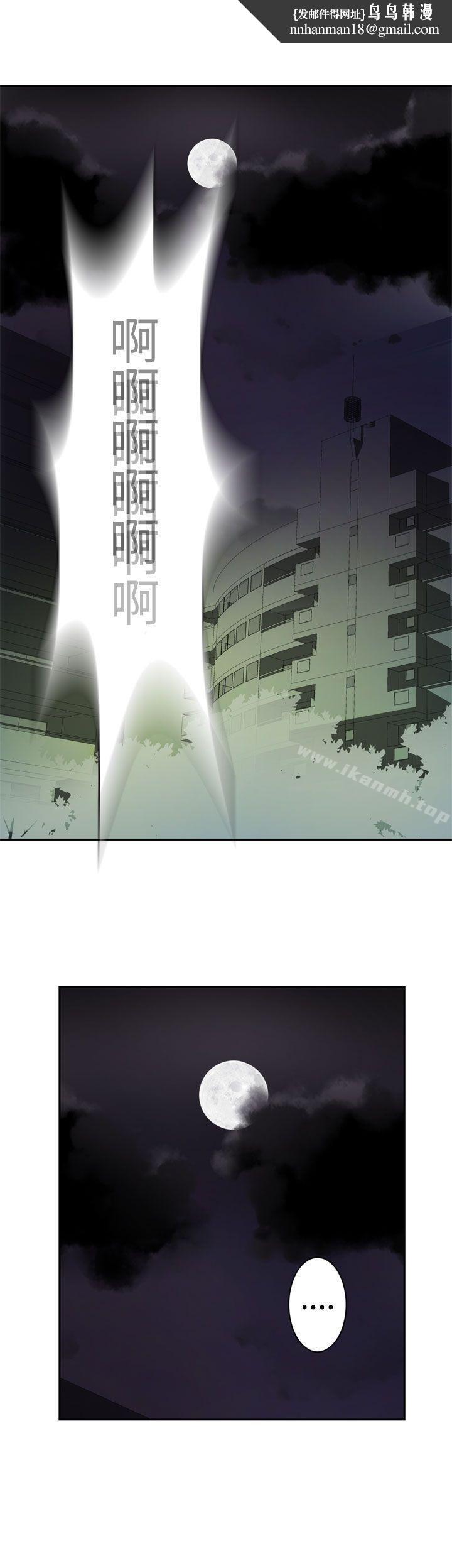 为爱而生法兰克赵第26话