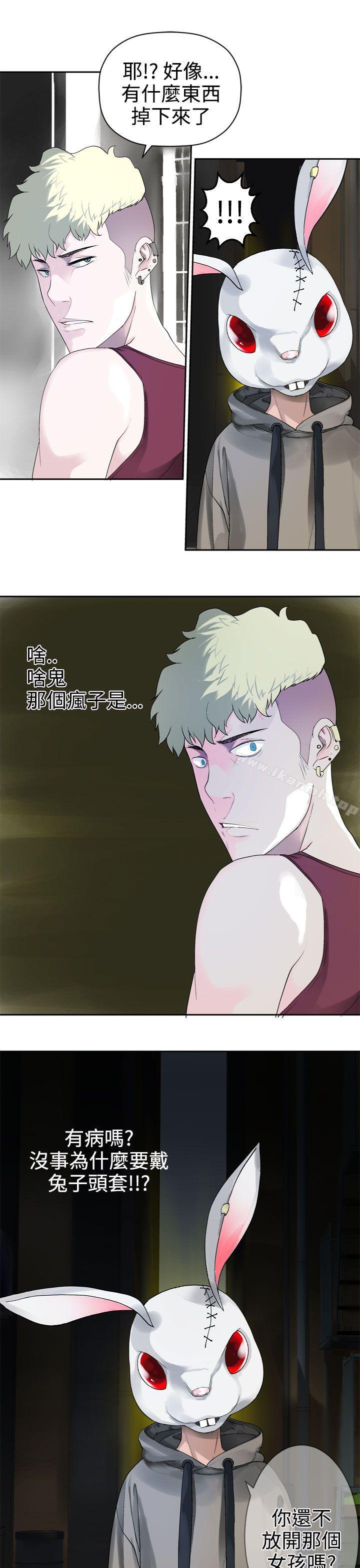 为爱而生法兰克赵第26话