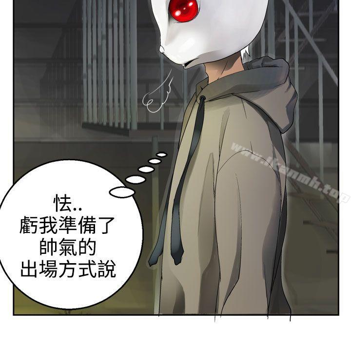 为爱而生法兰克赵第26话