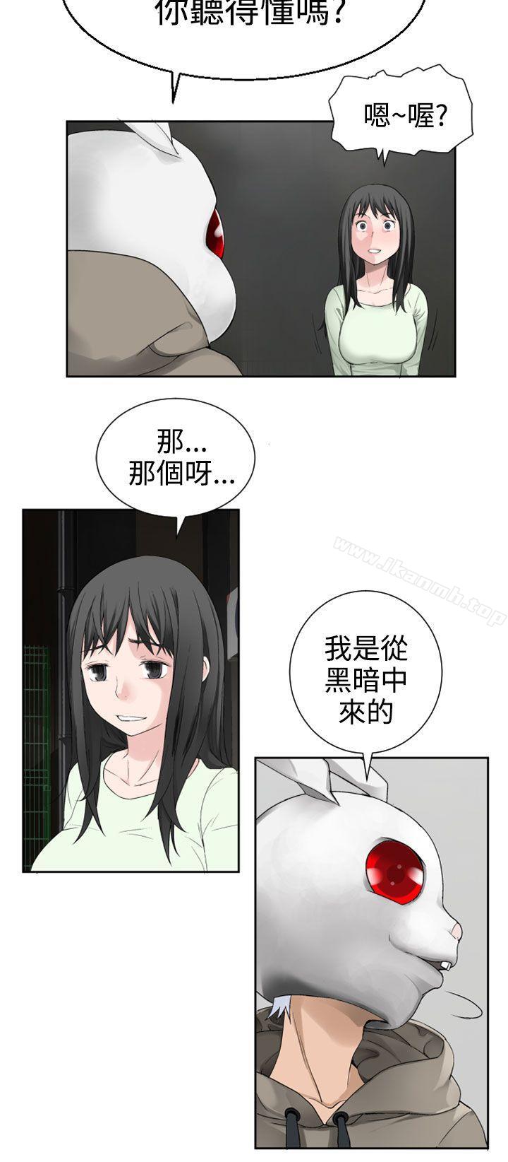 为爱而生法兰克赵第27话