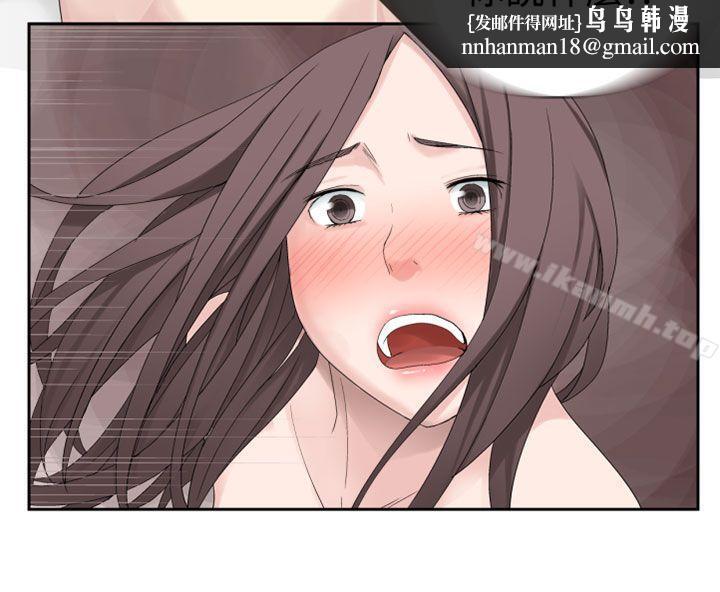 为爱而生法兰克赵第27话