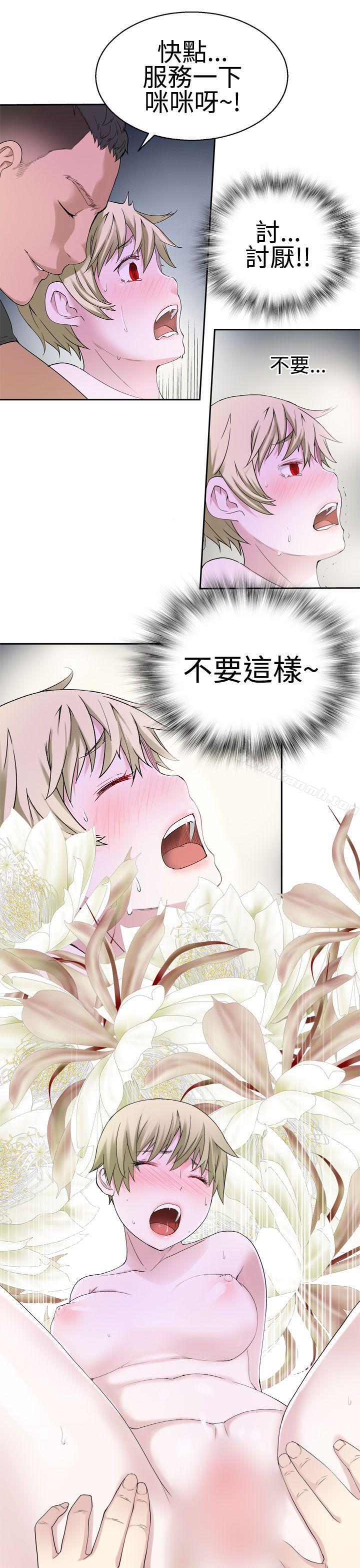 为爱而生法兰克赵第29话
