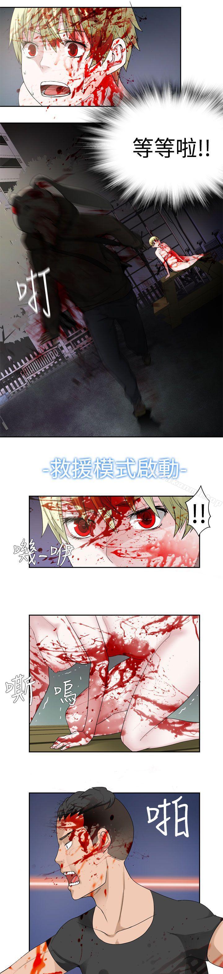 为爱而生法兰克赵第30话