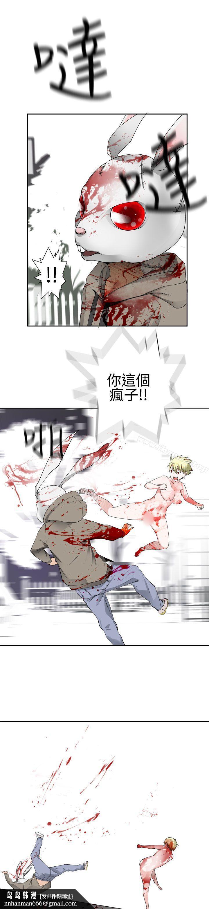 为爱而生法兰克赵第30话