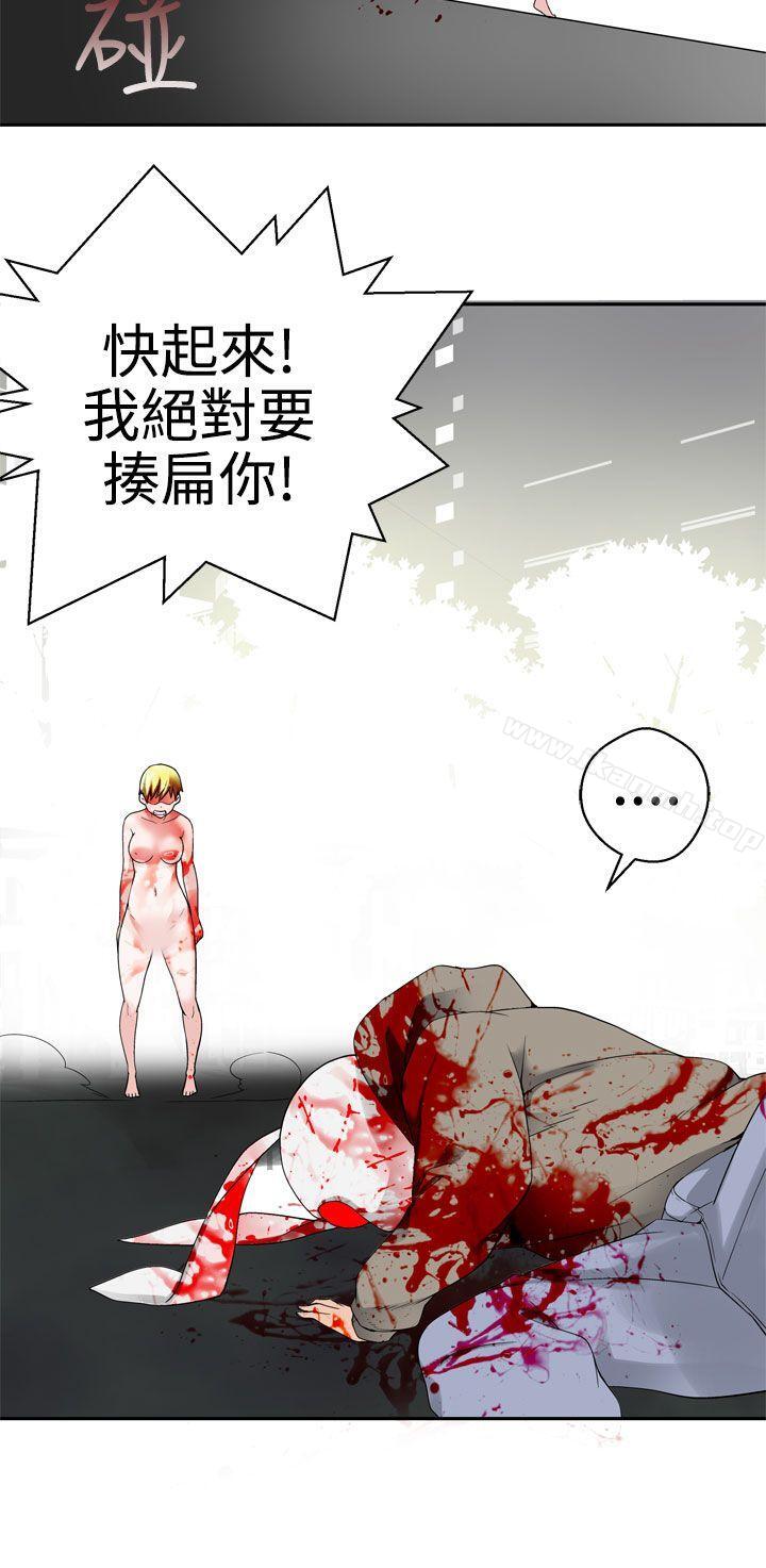 为爱而生法兰克赵第30话