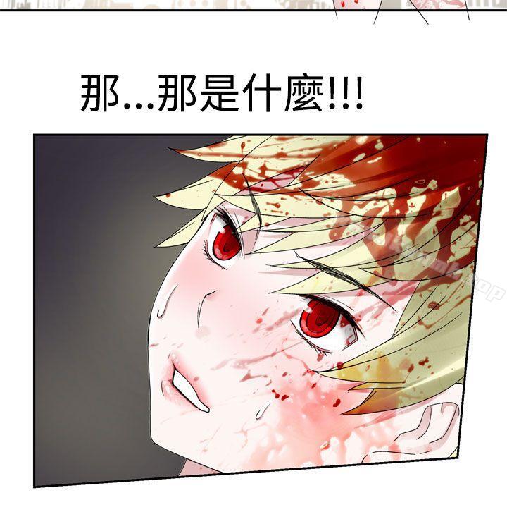 为爱而生法兰克赵第30话