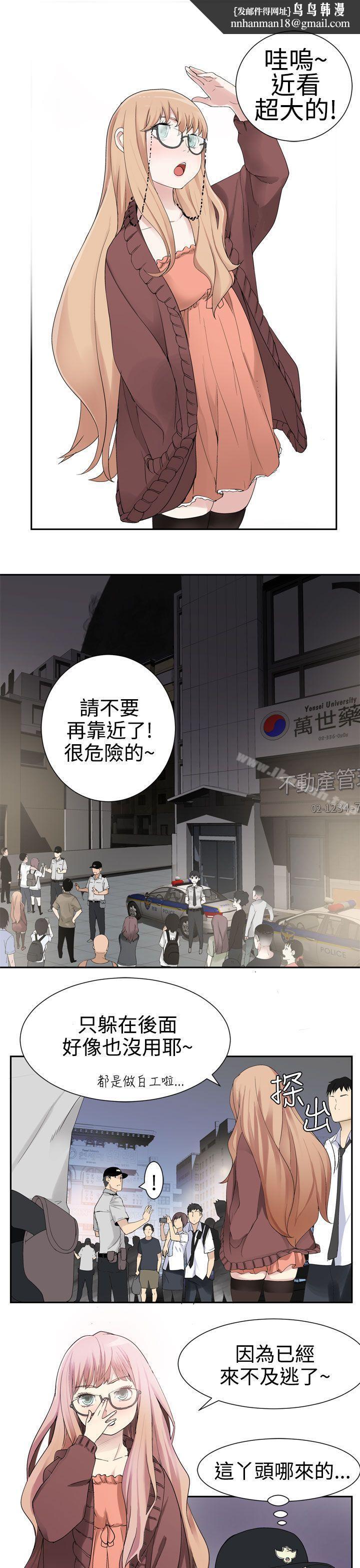 为爱而生法兰克赵第31话