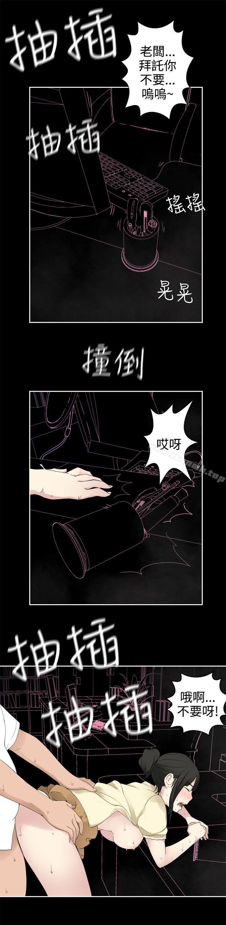 为爱而生法兰克赵第31话