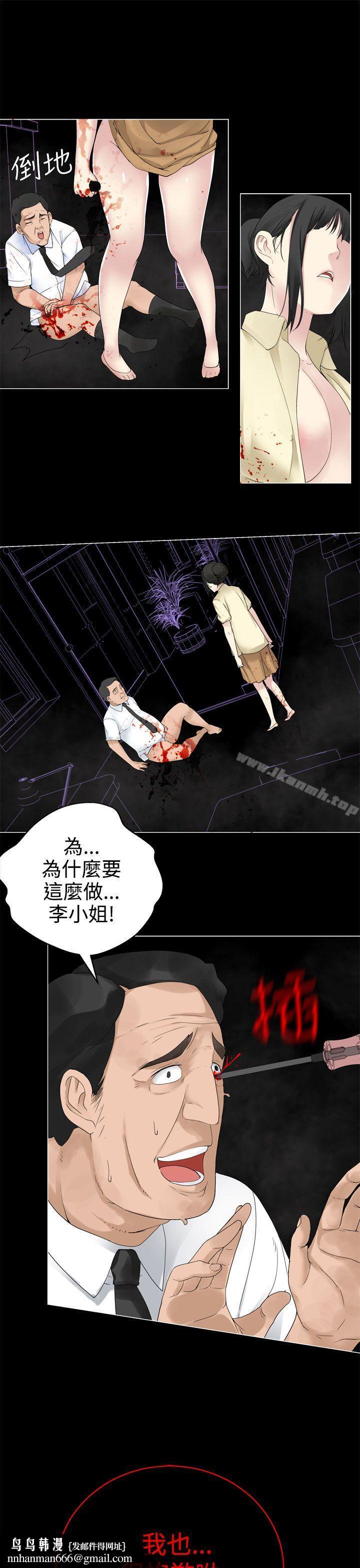 为爱而生法兰克赵第31话