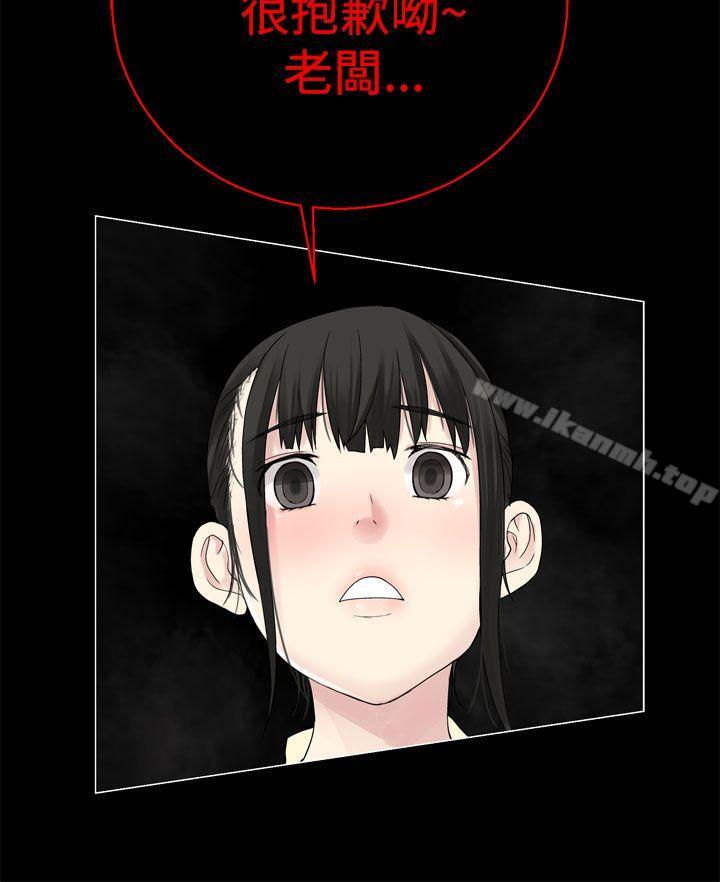 为爱而生法兰克赵第31话
