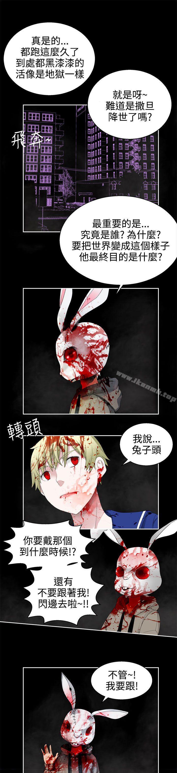 为爱而生法兰克赵第31话
