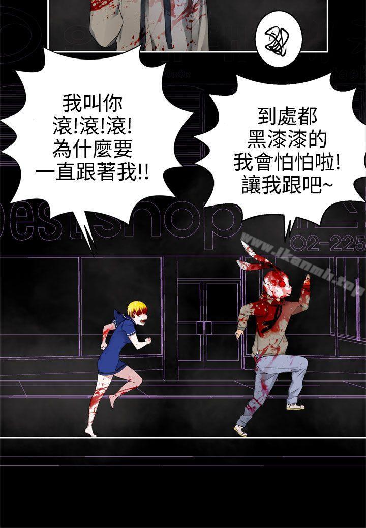 为爱而生法兰克赵第31话