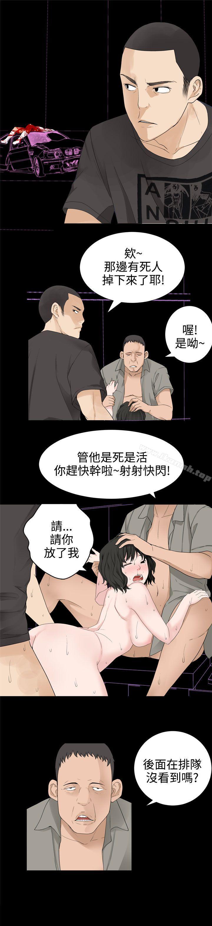 为爱而生法兰克赵第32话