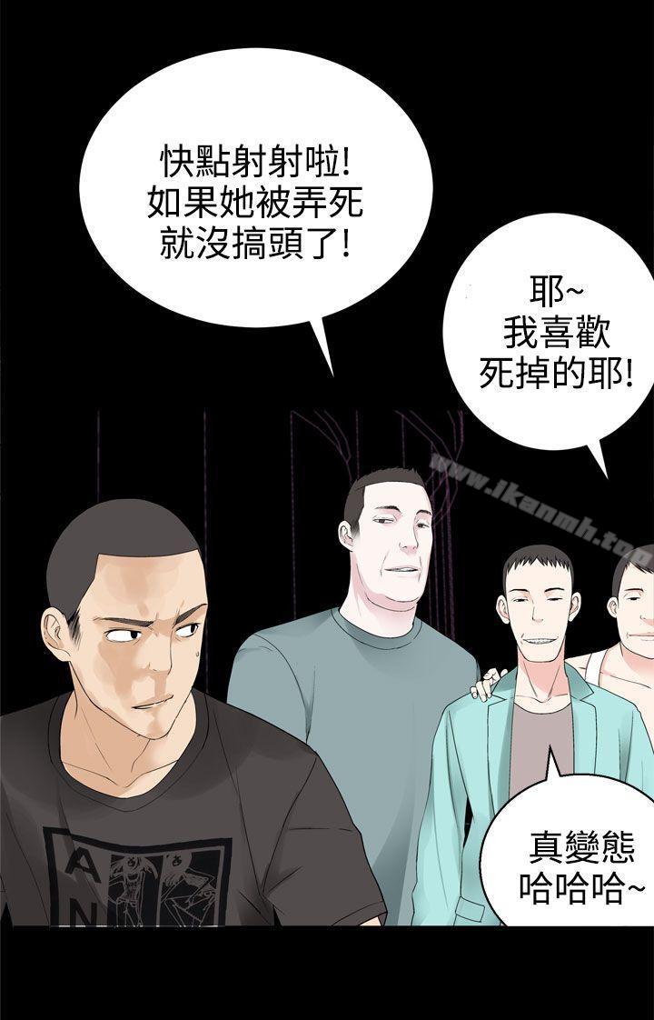 为爱而生法兰克赵第32话