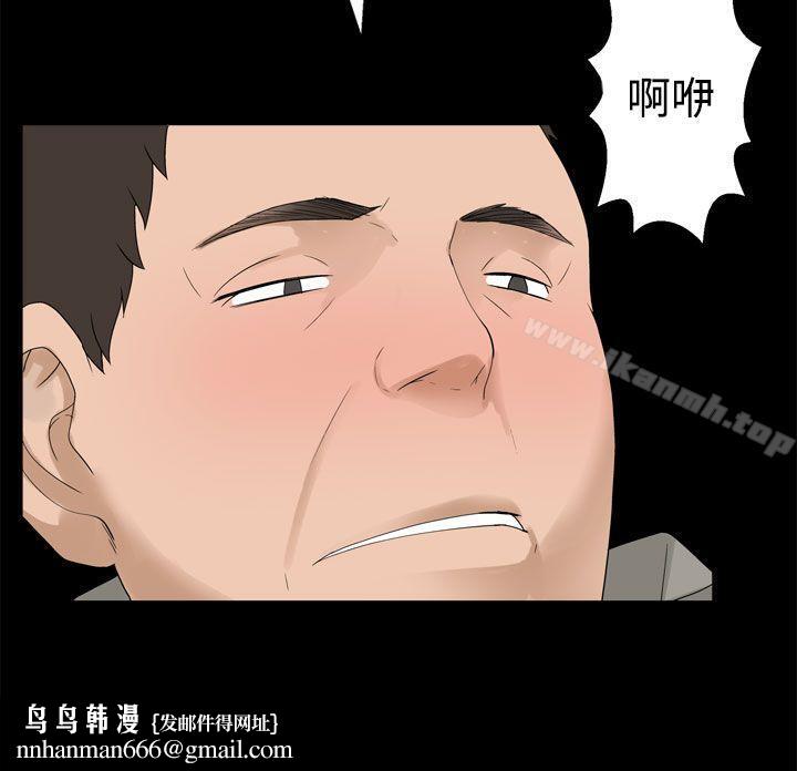 为爱而生法兰克赵第32话