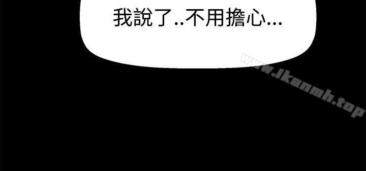 为爱而生法兰克赵第33话