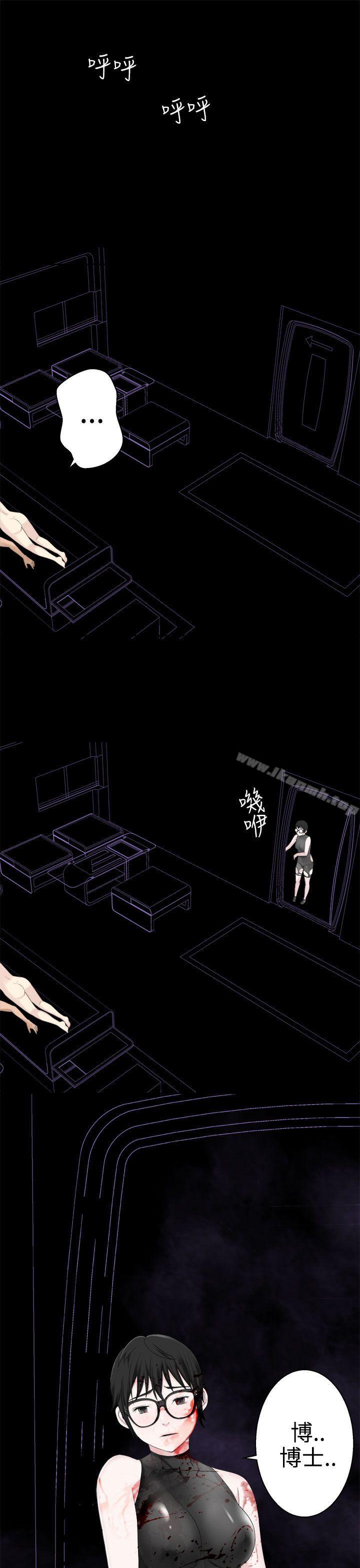 为爱而生法兰克赵第33话