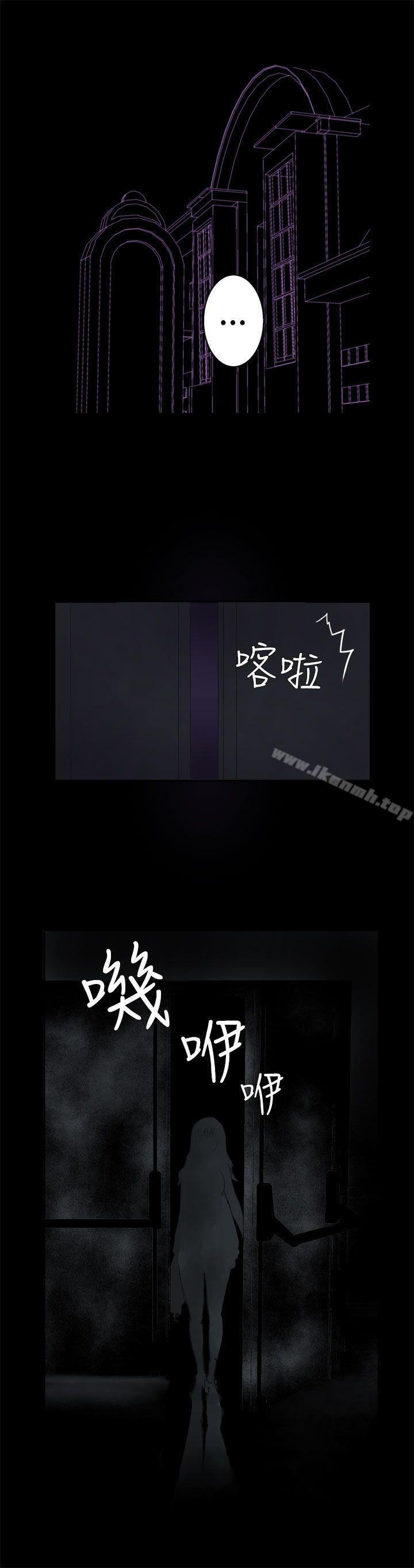 为爱而生法兰克赵第34话