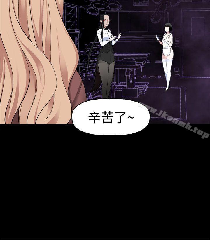 为爱而生法兰克赵第34话