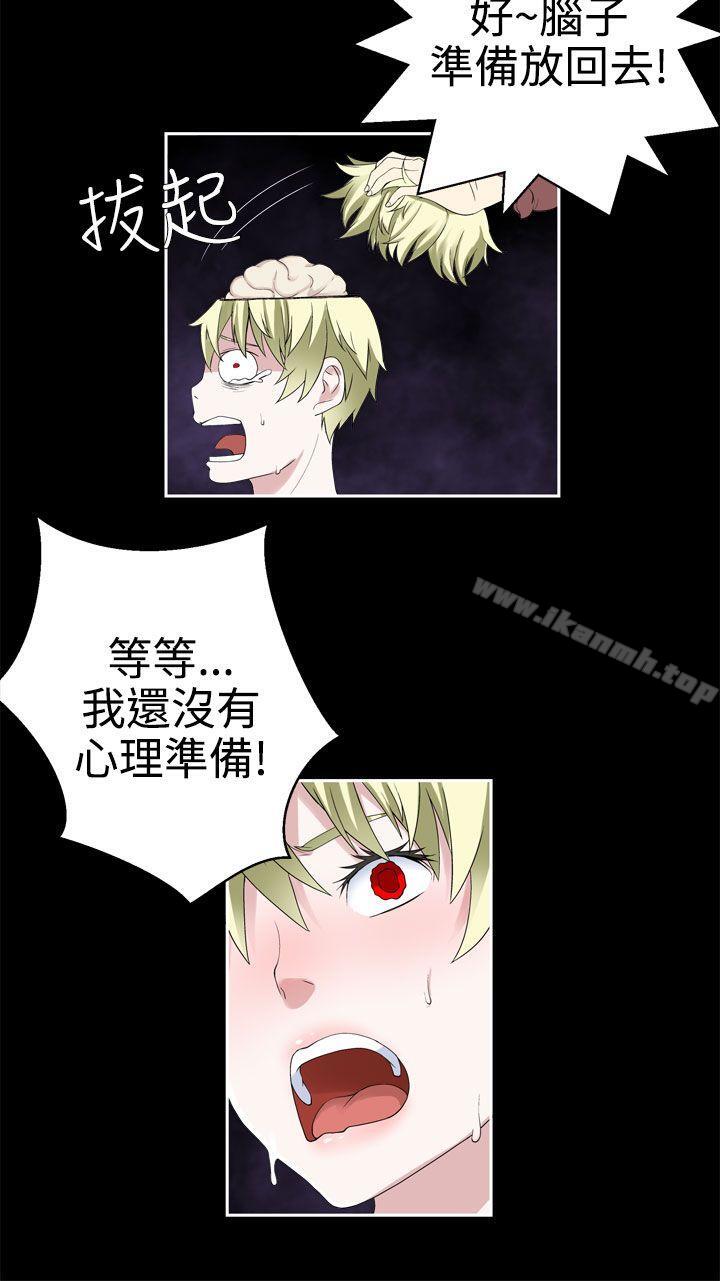 为爱而生法兰克赵第34话