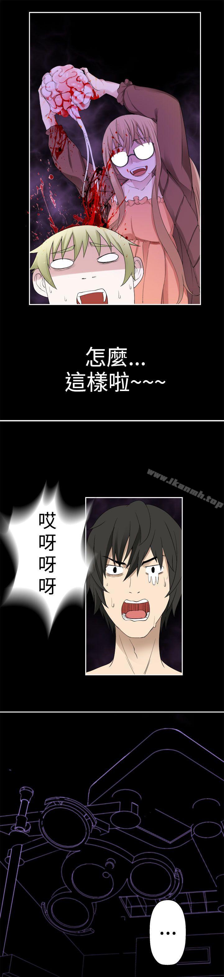 为爱而生法兰克赵第34话
