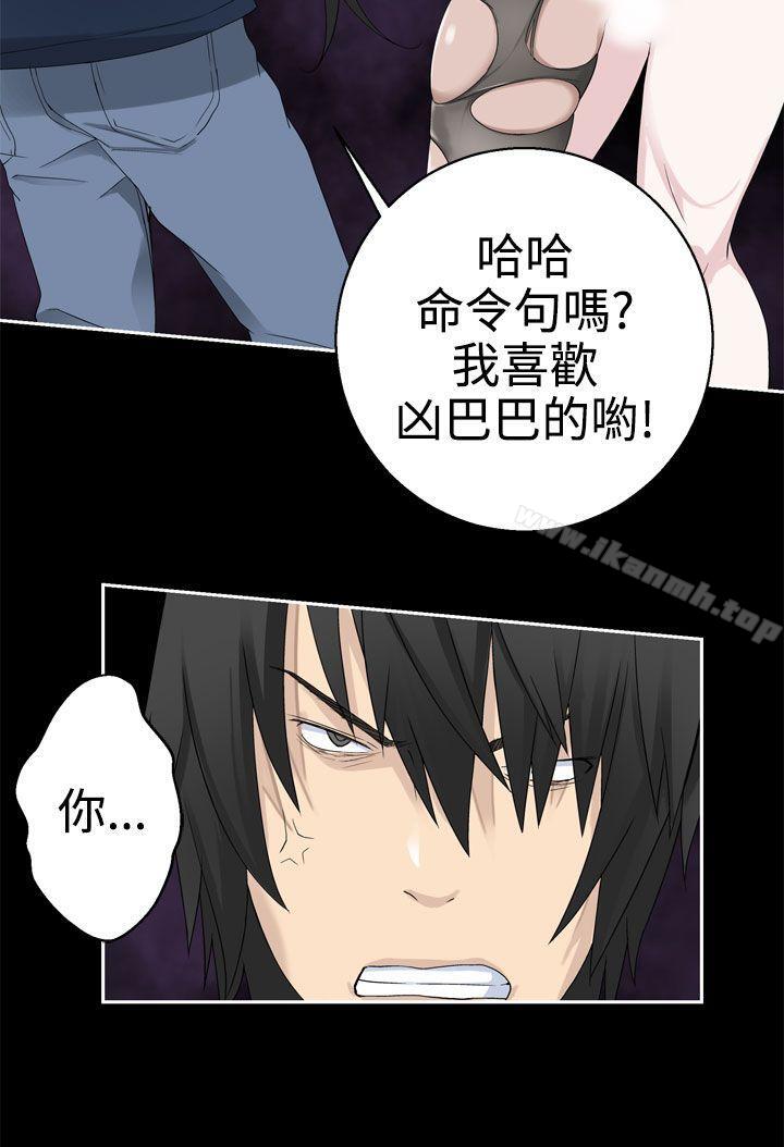 为爱而生法兰克赵第34话