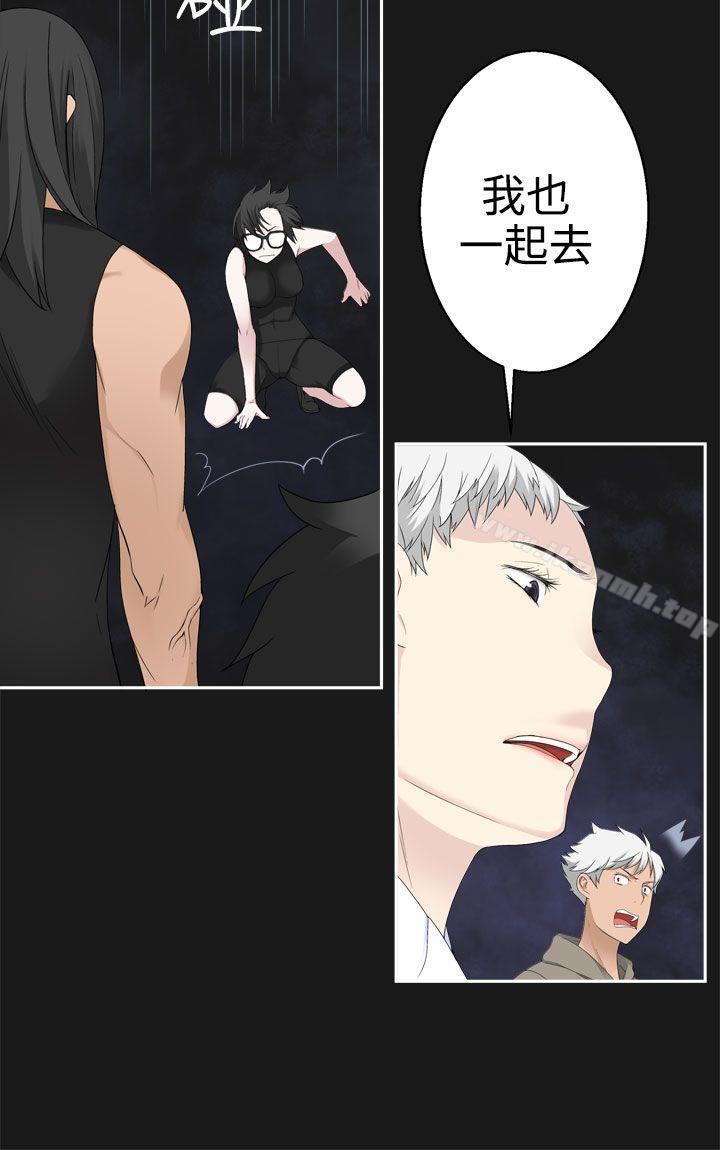 为爱而生法兰克赵第35话