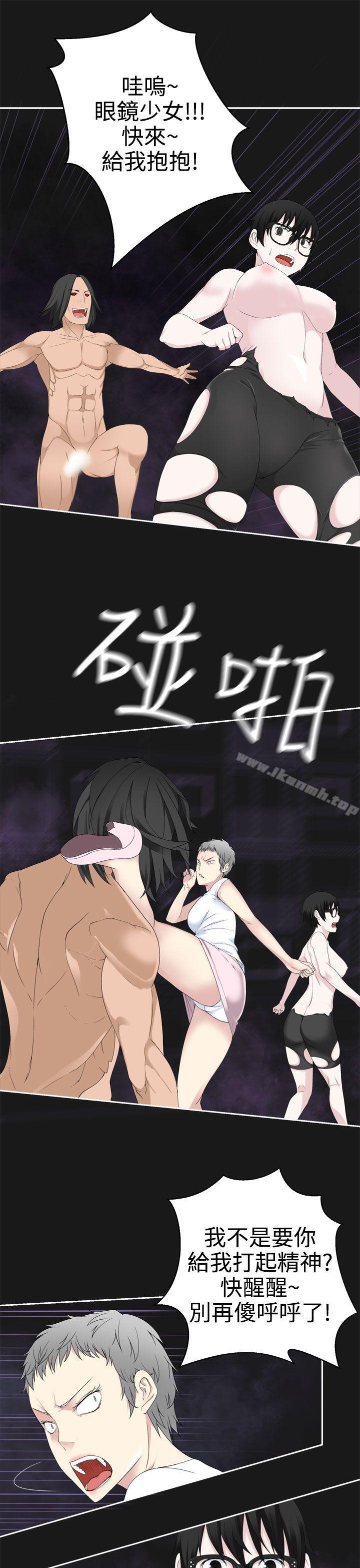 为爱而生法兰克赵第35话