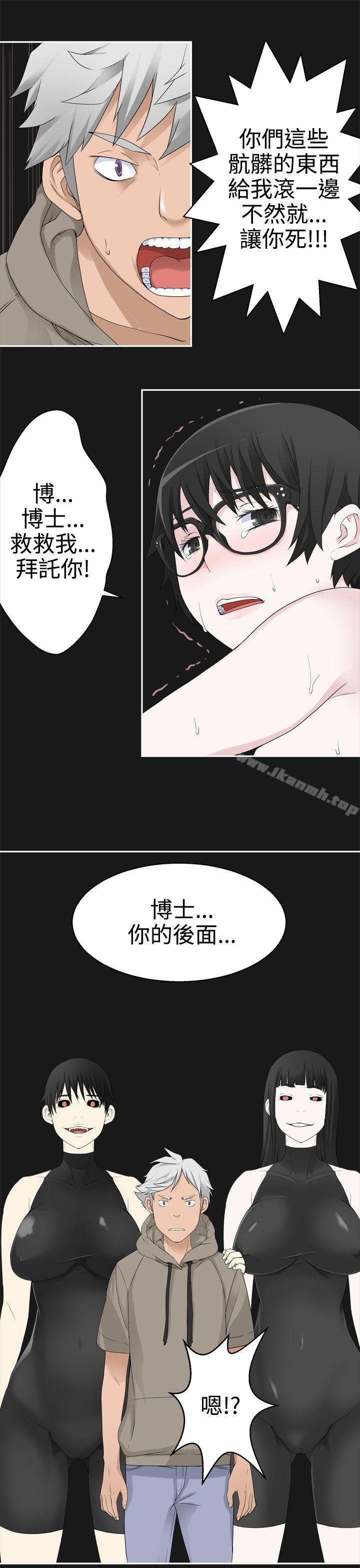 为爱而生法兰克赵第35话