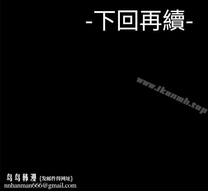 为爱而生法兰克赵第35话