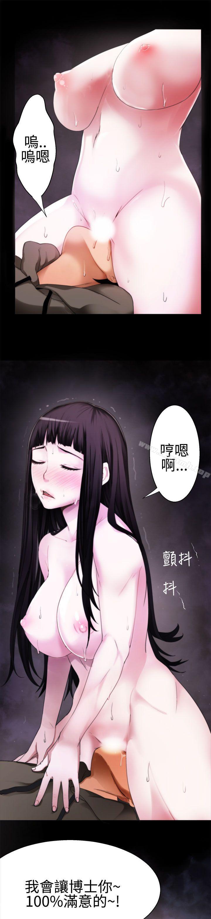 为爱而生法兰克赵第36话