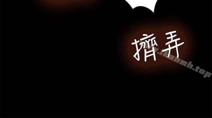 为爱而生法兰克赵第36话