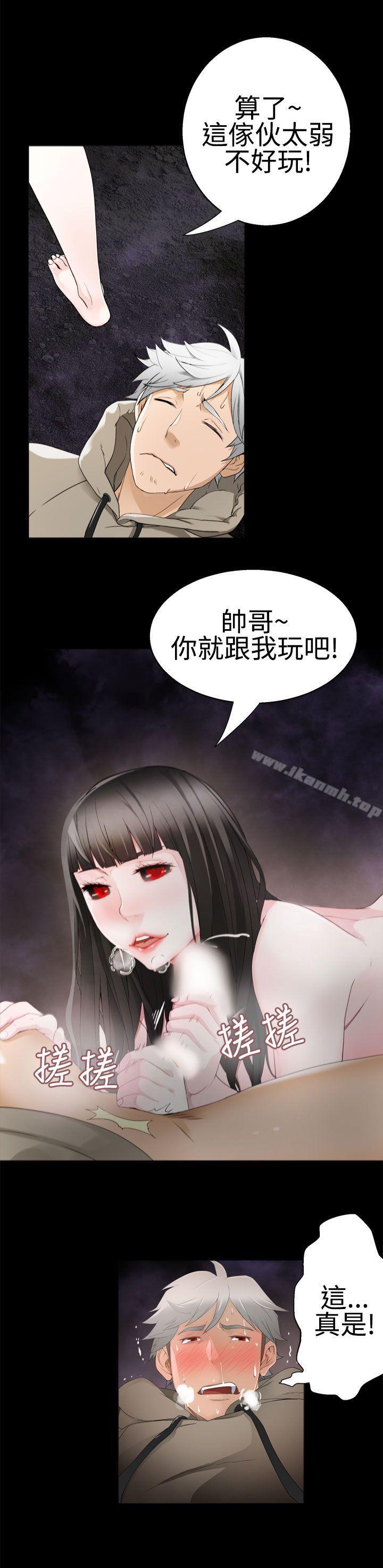 为爱而生法兰克赵第36话