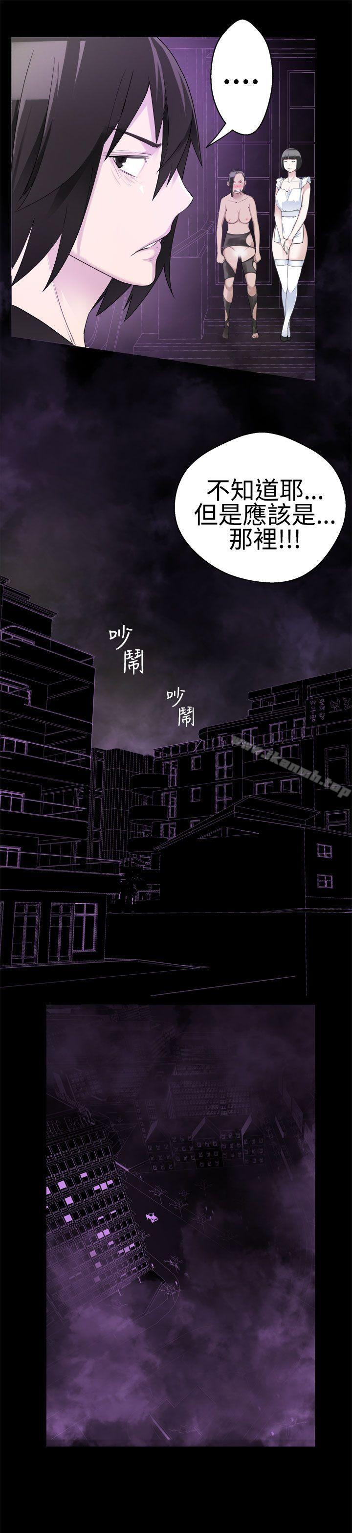 为爱而生法兰克赵第36话