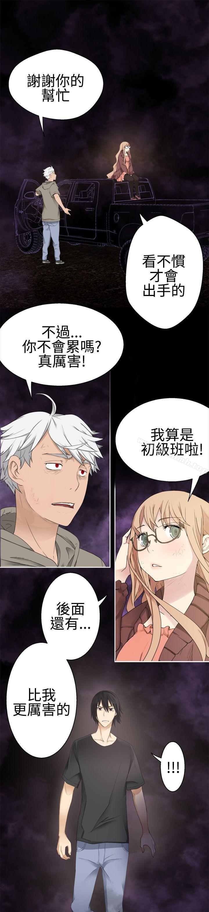 为爱而生法兰克赵第36话