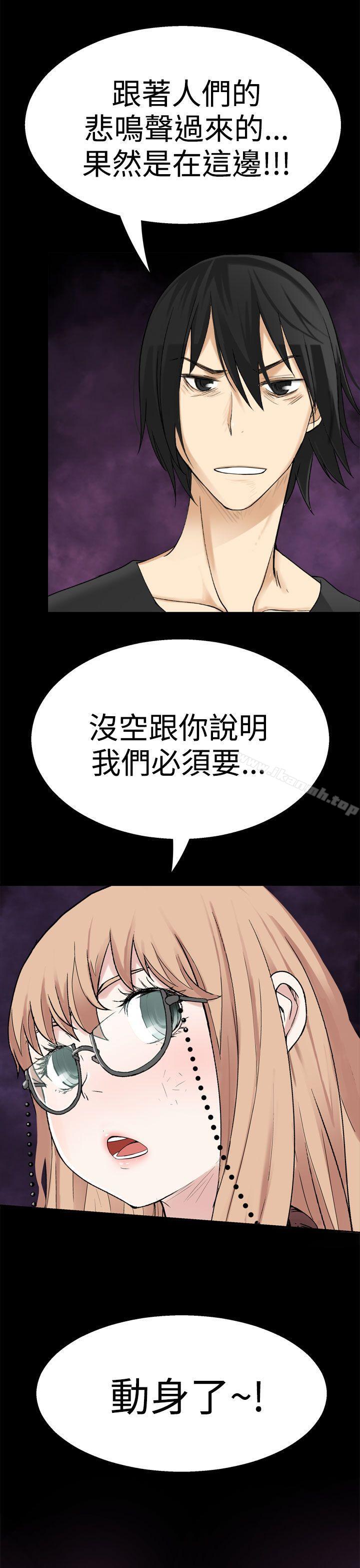 为爱而生法兰克赵第36话