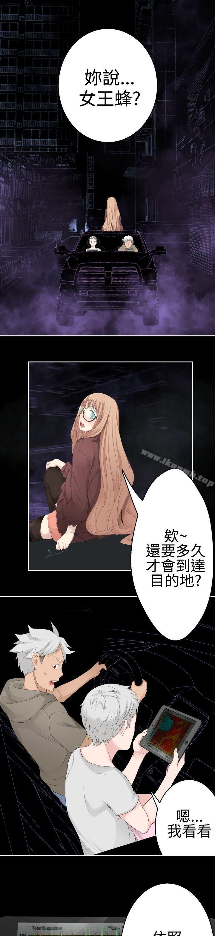 为爱而生法兰克赵第37话