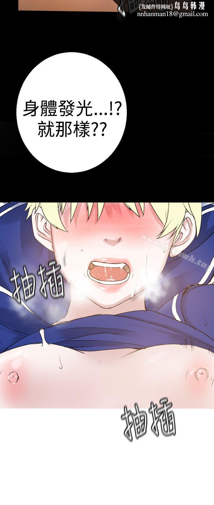 为爱而生法兰克赵第37话