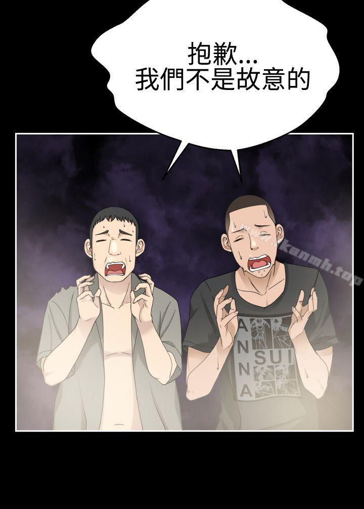 为爱而生法兰克赵第37话